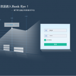 地(dì)方銀(yín)行(xíng)零售場(chǎng)景建設