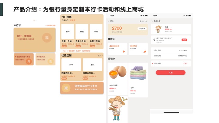 行(xíng)業(yè)方案