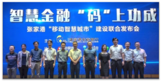 金(jīn)融實驗室