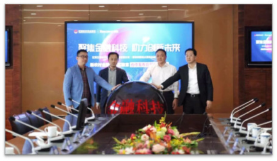 金(jīn)融實驗室